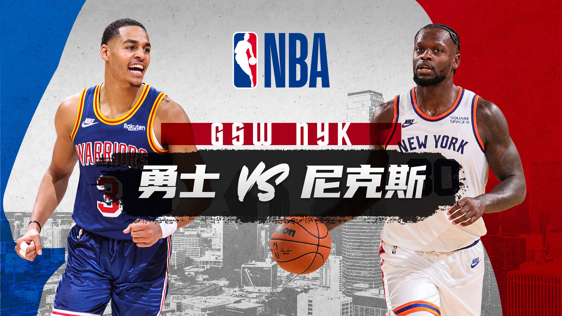 纽约尼克斯队-NBA中国官方网站