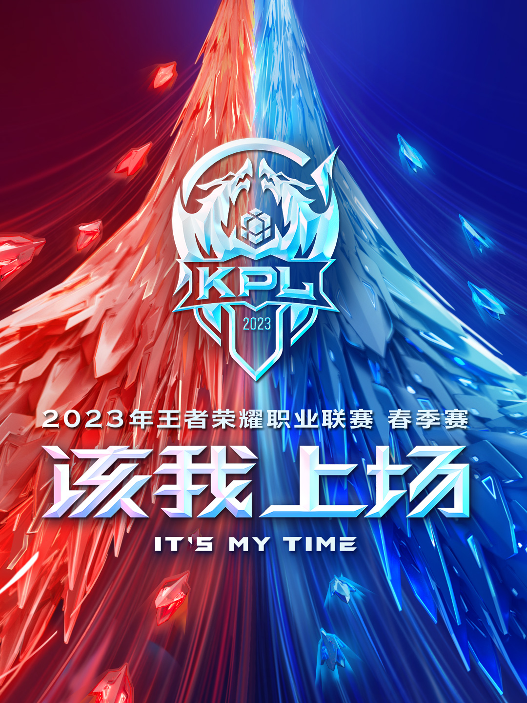 腾讯视频