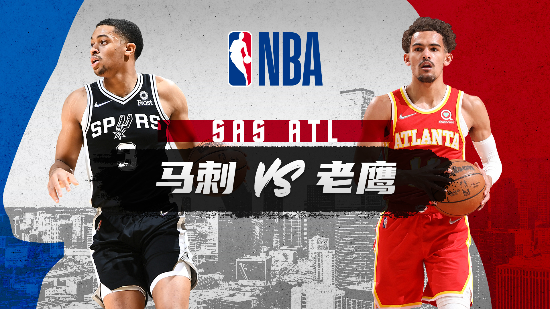 NBA马刺vs鹈鹕直播