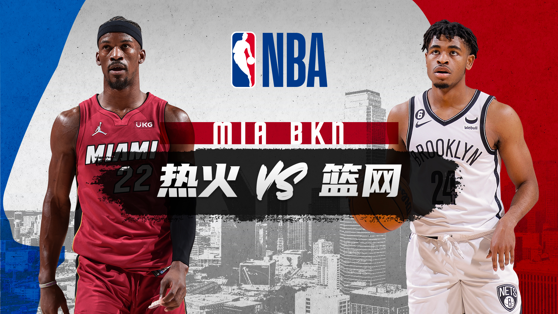 热火NBA集锦回顾巴特勒关键绝杀点燃全场激情瞬间