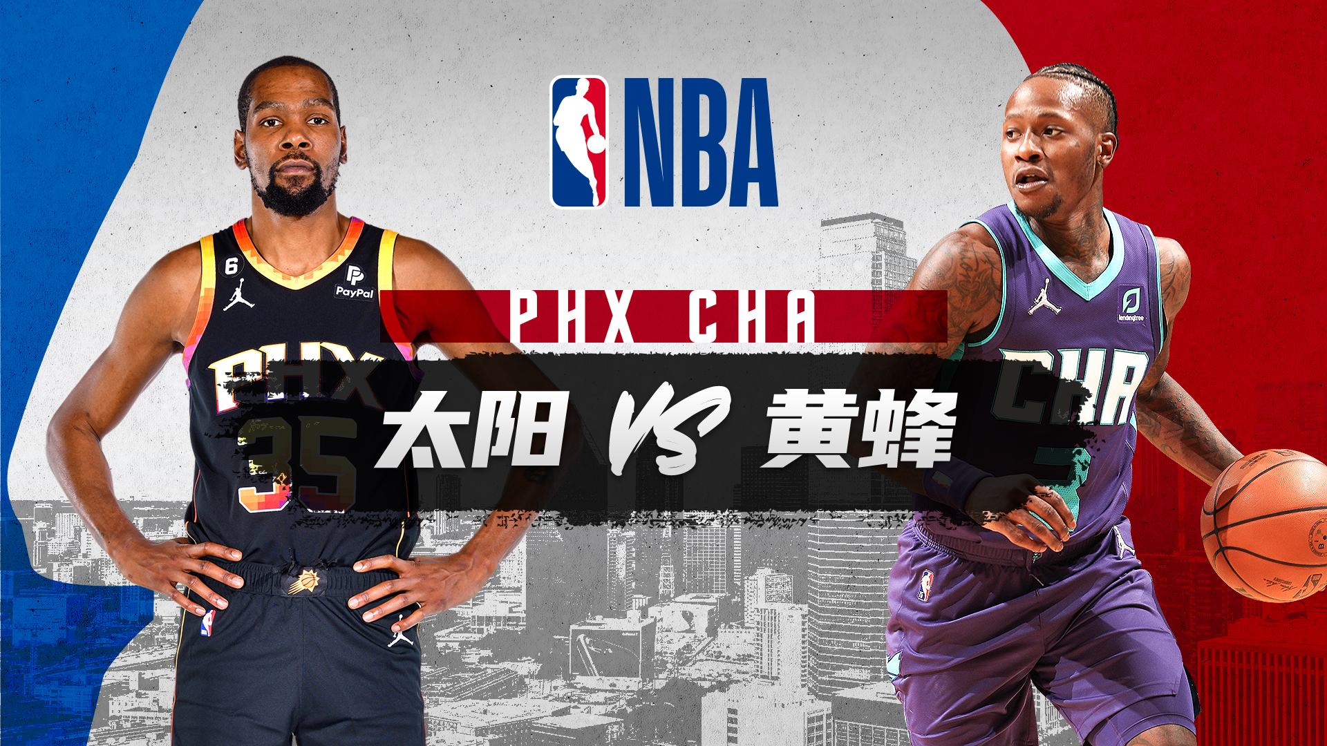 Nba常规赛 太阳vs黄蜂