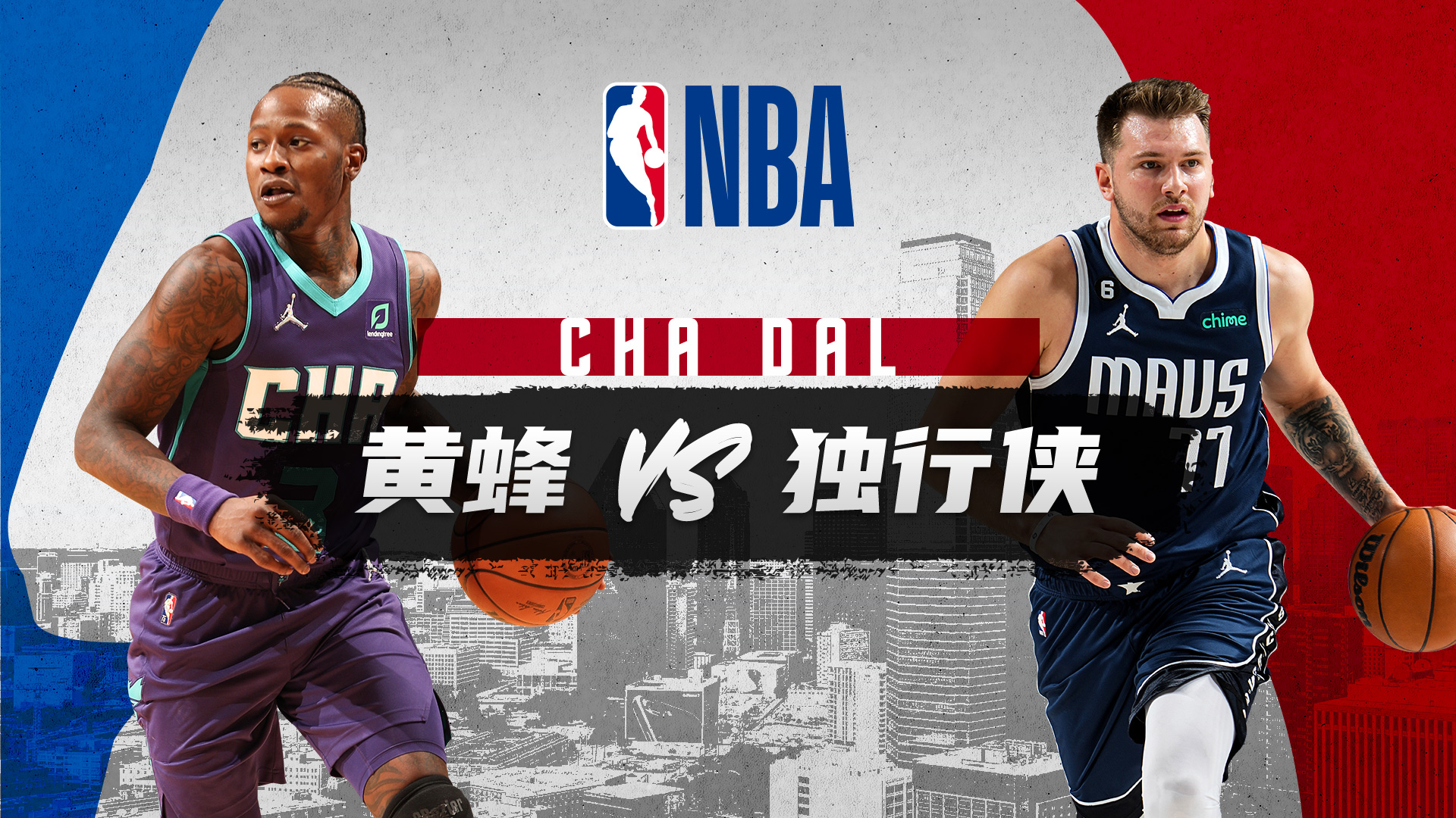 夏洛特黄蜂队-NBA中国官方网站
