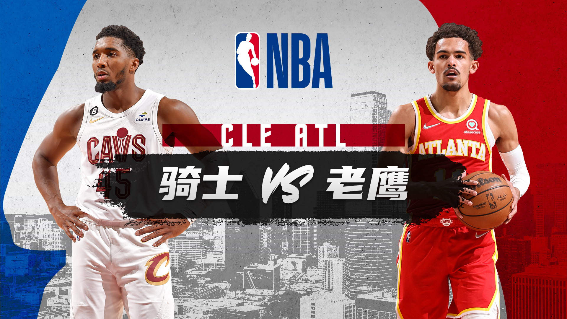 Nba常规赛 骑士vs老鹰