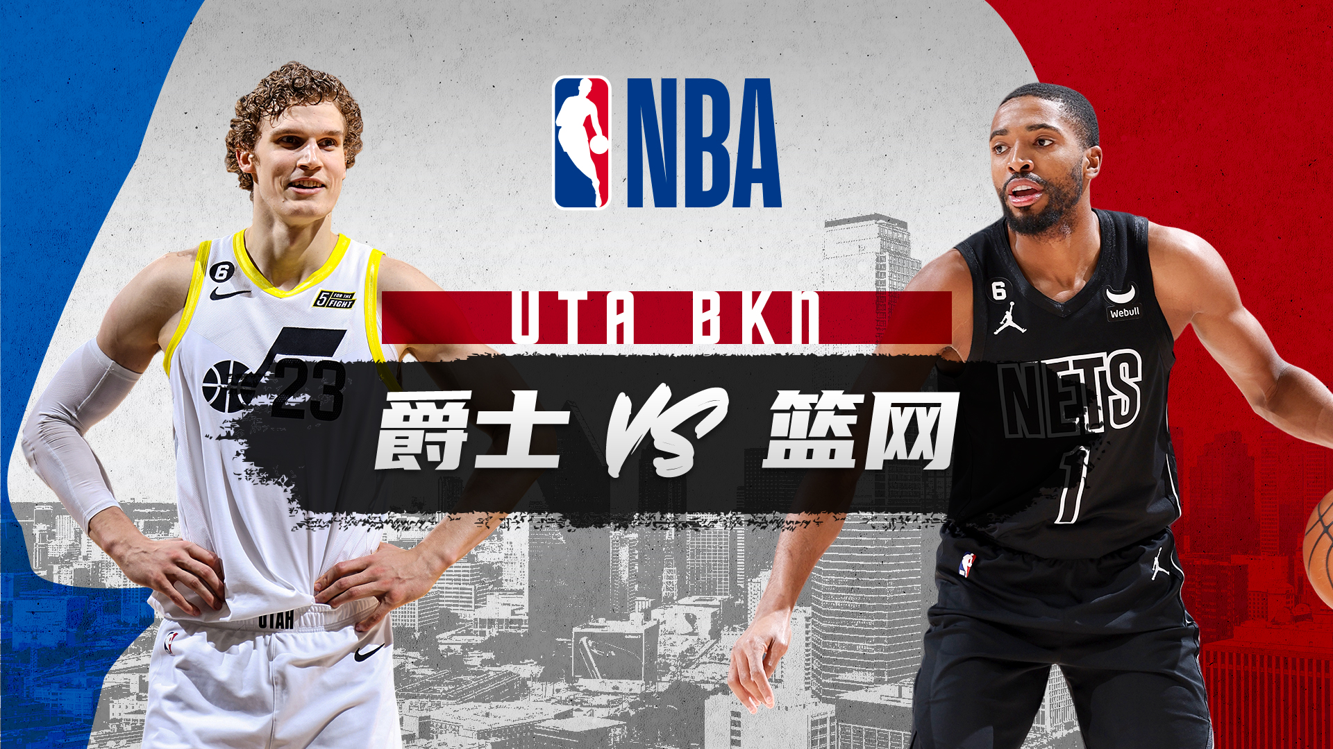 篮网NBA集锦再现高光时刻