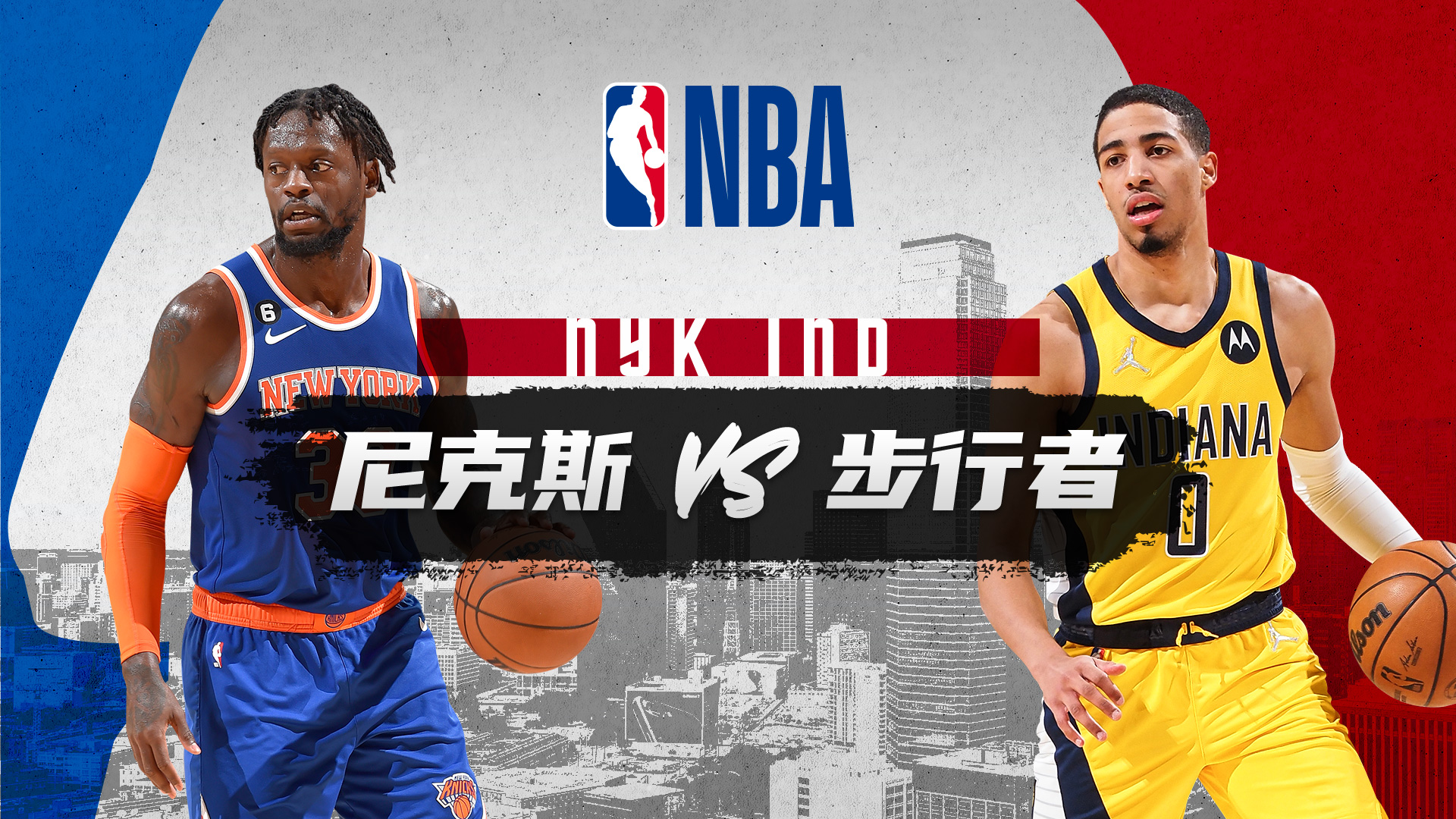 NBA常规赛步行者vs尼克斯首节战报：步行者_球迷屋-最懂您的球迷社区