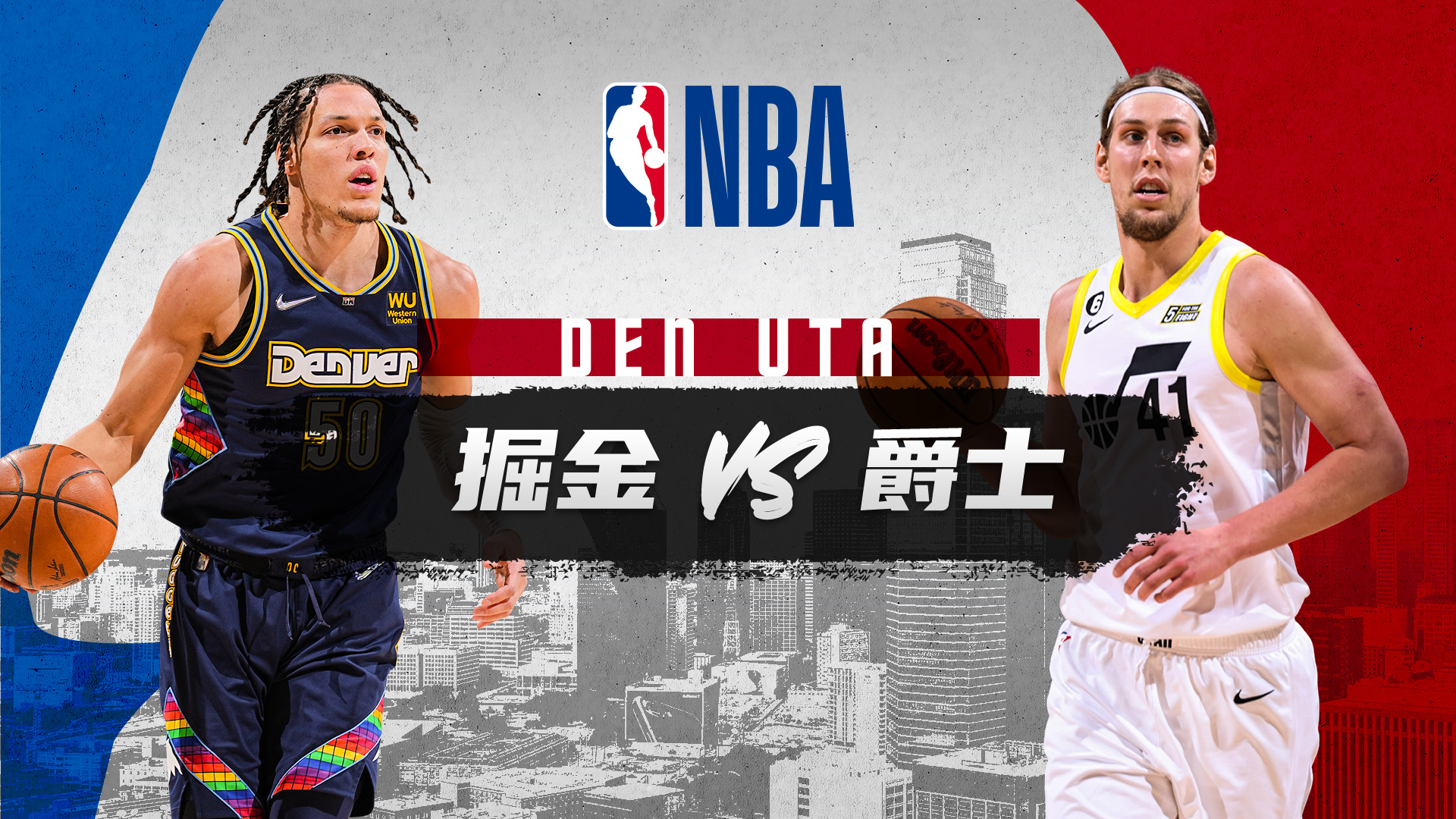 掘金NBA直播覆盖常规赛季后赛实时更新比赛动态与球员表现