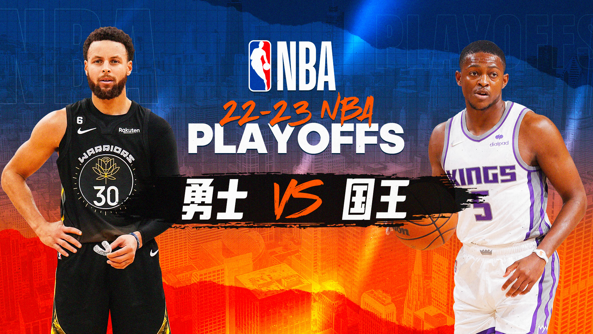 nba勇士vs骑士主场