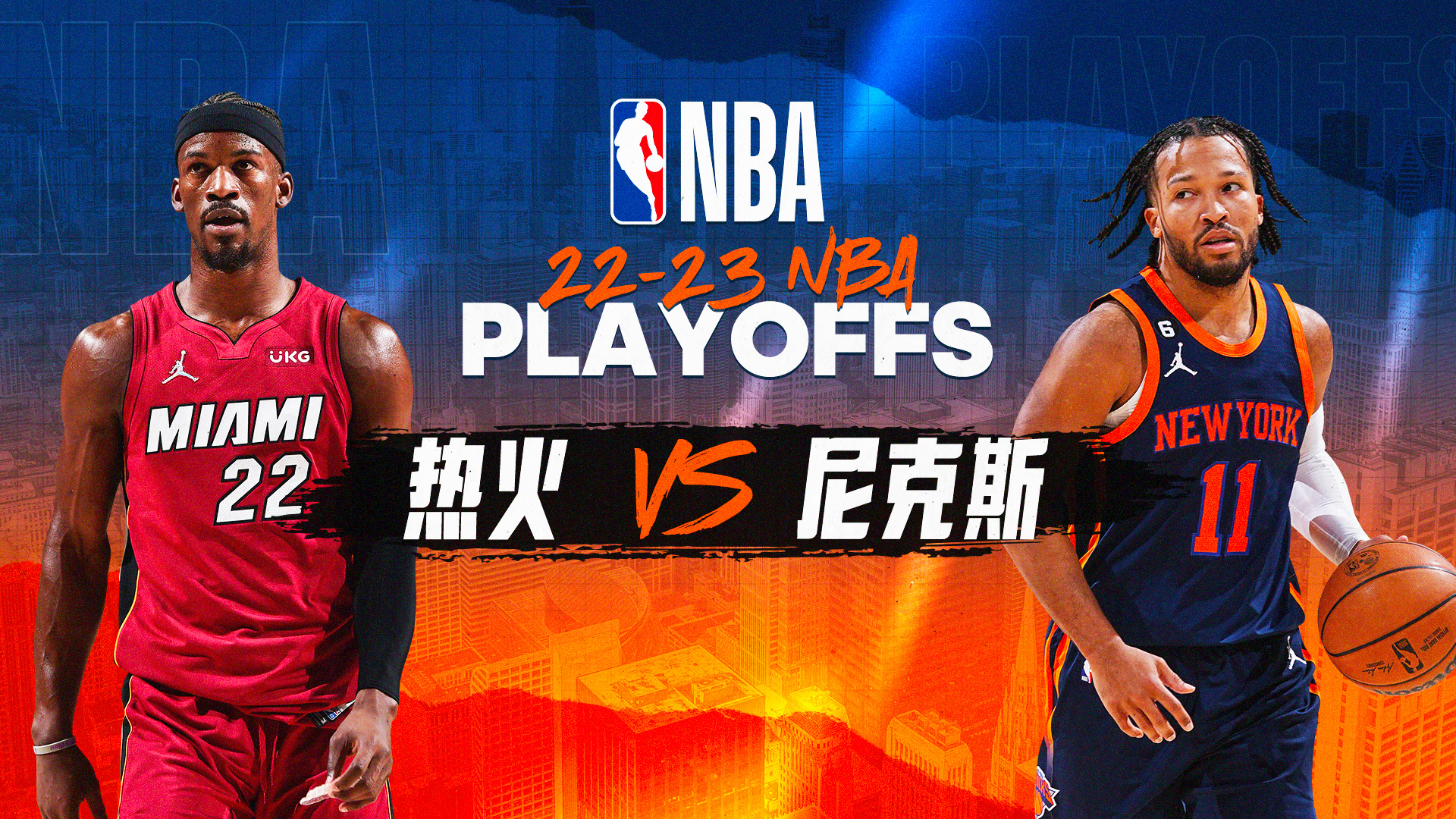 NBA集锦热火vs强敌激战五局