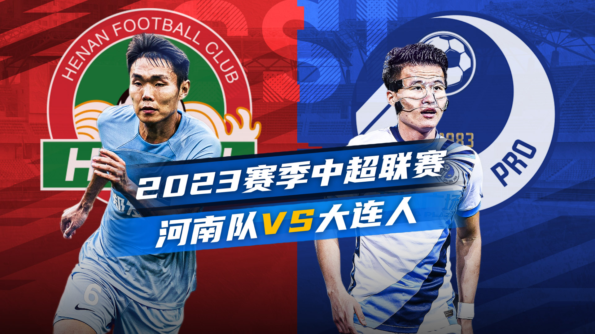 赛季战绩趋势模拟与关键变量分析