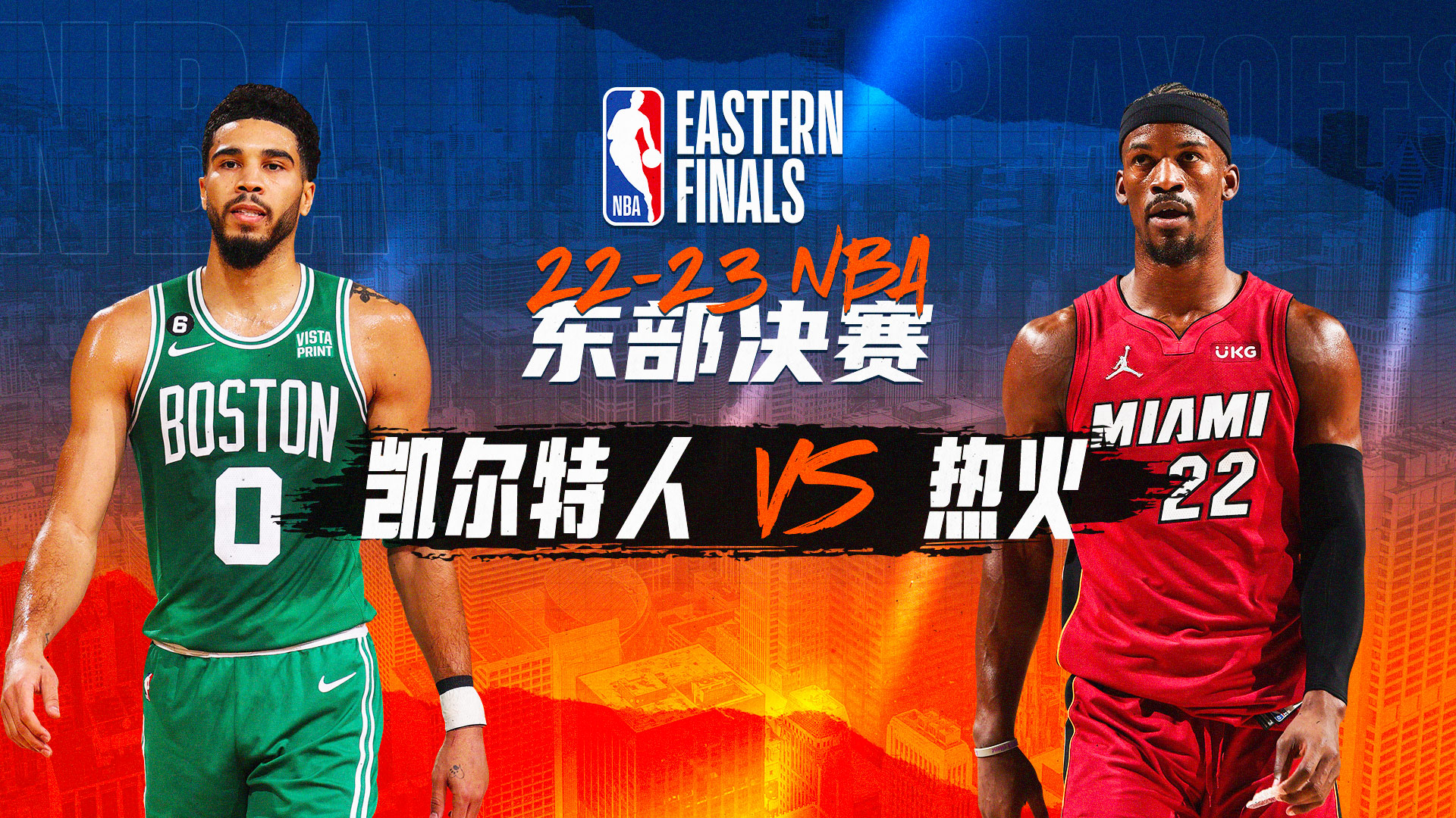 今日NBA战况激烈多场比赛上演逆转好戏球星表现亮眼数据刷新纪录