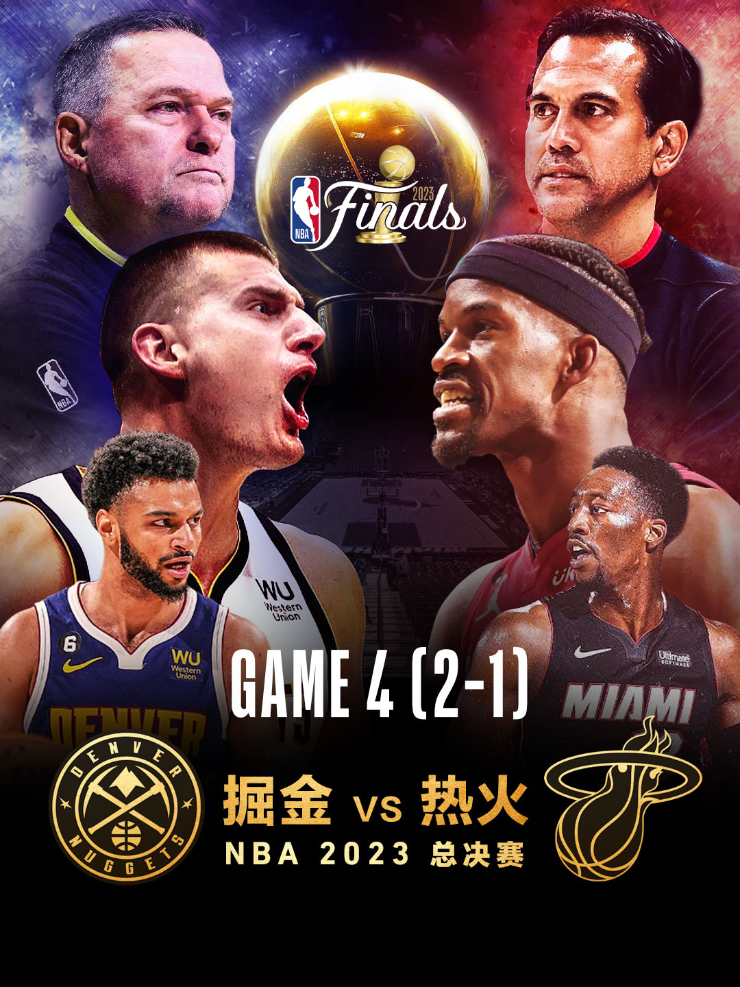 勇士与热火激战正酣 全明星对决引爆全场激情