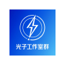 光子工作室