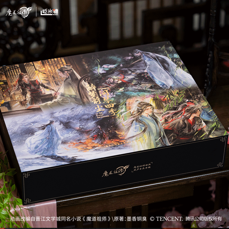 魔道祖師「醉梦前尘问琴四季」 音楽アルバム フルセット 0926 魔道祖師「醉梦前尘问琴四季」 音楽アルバム フルセット 0926 魔道祖師