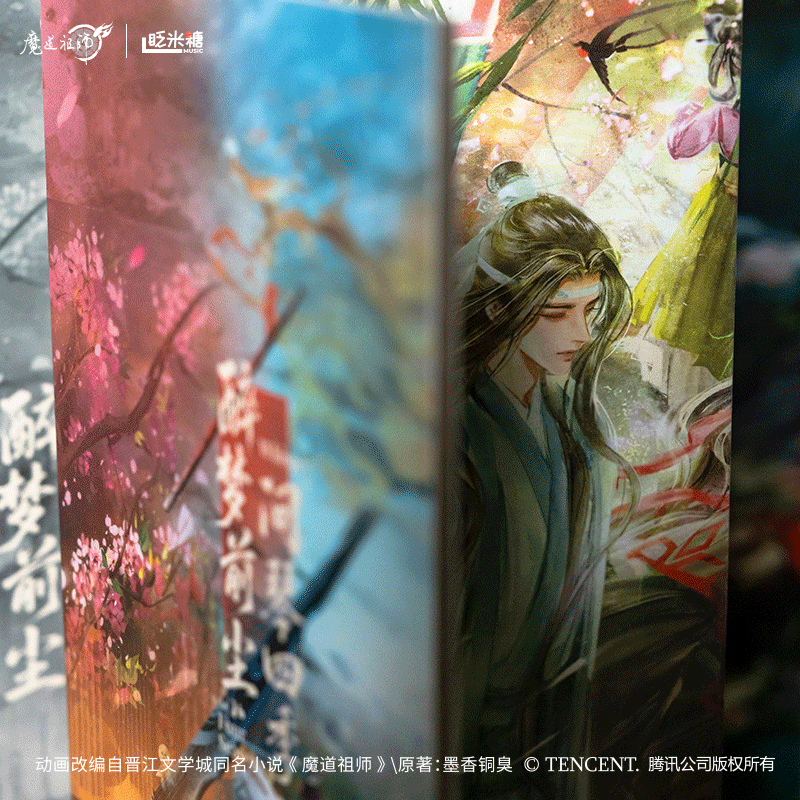 魔道祖師　眨米糖　CDアルバム（醉梦前尘问琴四季）　ギフトBOX 魔道祖師 眨米糖 「酔夢前塵 問琴四季」サウンドトラック