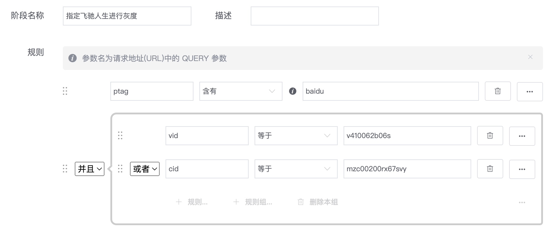 image.png#500px