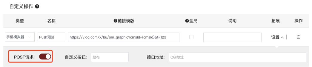 直出模式