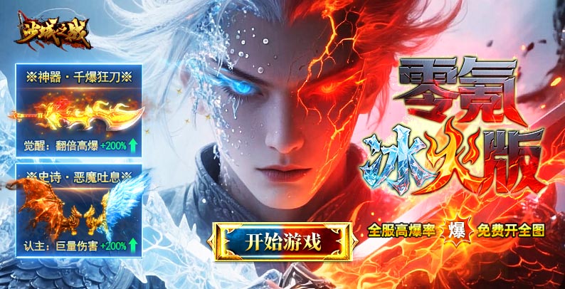 沙城之戰(zhàn)