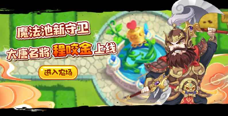 QQ農(nóng)場
