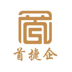 首捷企广告设计2025官方新版图标