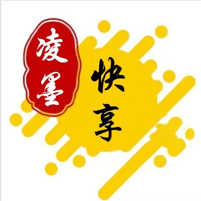 凌墨快享2025官方新版图标