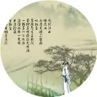 每天一首古诗2025官方新版图标