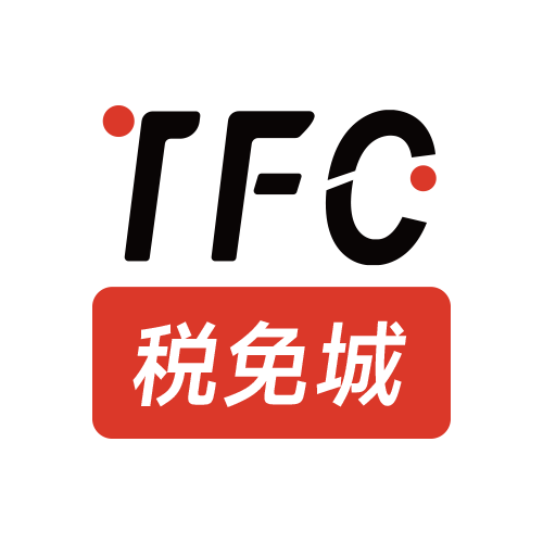 TFC国际免税城2025官方新版图标