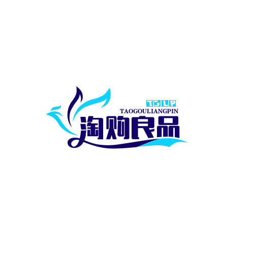  淘购良品2025官方新版图标