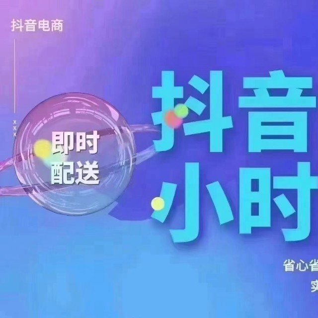 淘优乐嗨选2025官方新版图标