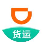 滴滴货运 拉货搬家快送2025官方新版图标