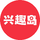 兴趣岛课堂学习2025官方新版图标