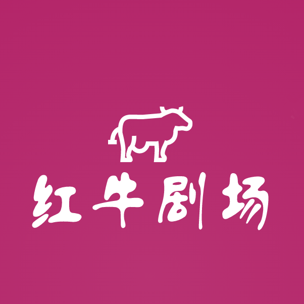 红牛剧场2025官方新版图标