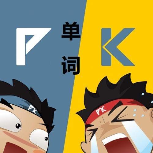 扇贝英语2025官方新版图标