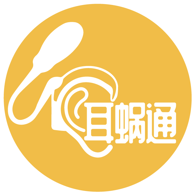 耳蜗通2025官方新版图标