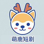 萌鹿星球2025官方新版图标