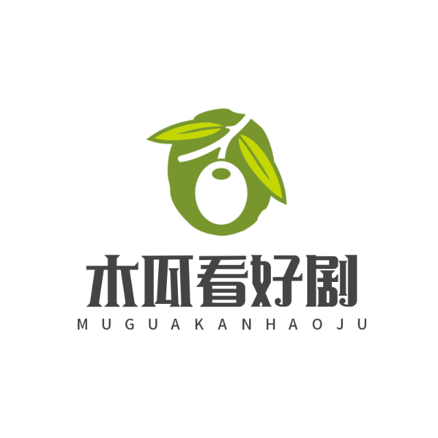 木瓜看好剧2025官方新版图标