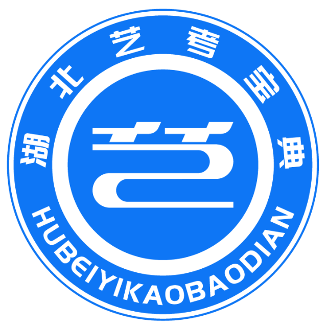 湖北艺考宝典2025官方新版图标