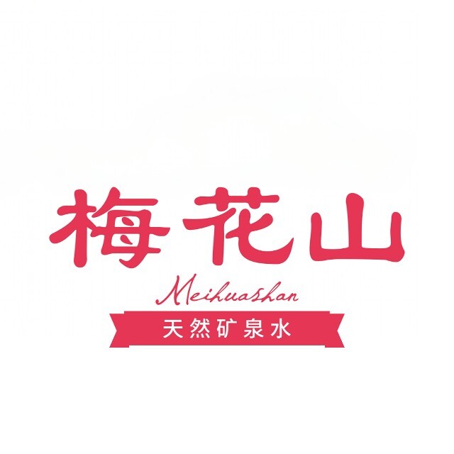 梅花山矿泉水送水到家2025官方新版图标