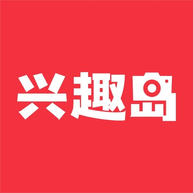 兴趣岛课堂学习2025官方新版图标