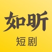 如昕短剧2025官方新版图标
