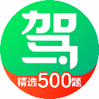 驾校一点通2025官方新版图标