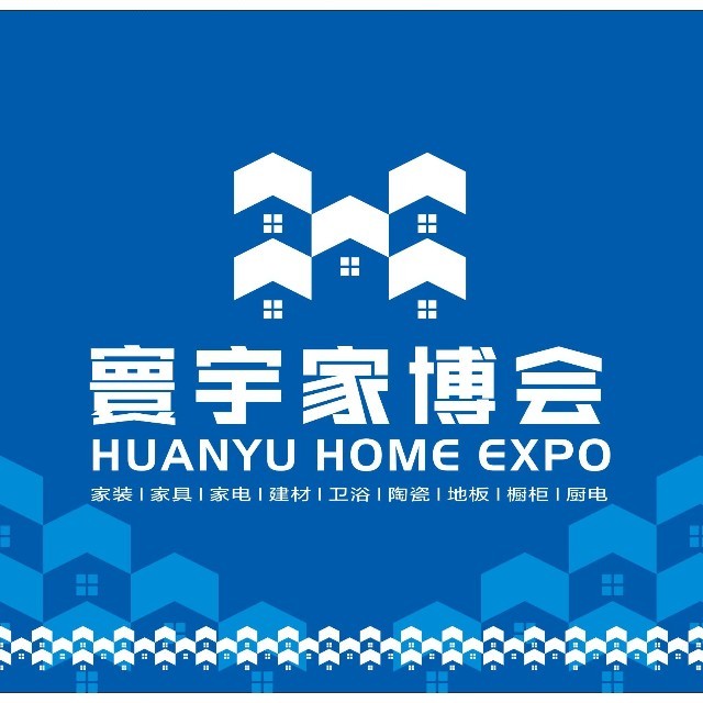 寰宇家博会2025官方新版图标