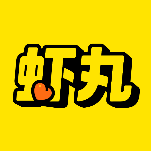 虾丸看我就GO2025官方新版图标